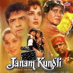 Janam Kundli (1995) Mp3 Songs